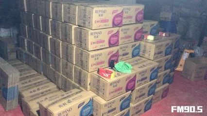 長(zhǎng)沙警方雷霆出擊，搗毀邵東特大日用品制假售假團(tuán)伙